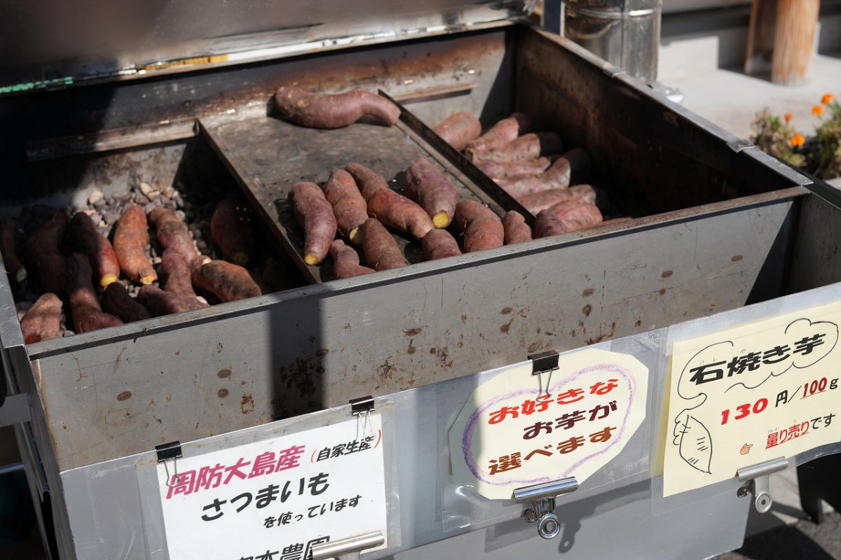 行列のできる「石焼き芋屋さん」販売開始！