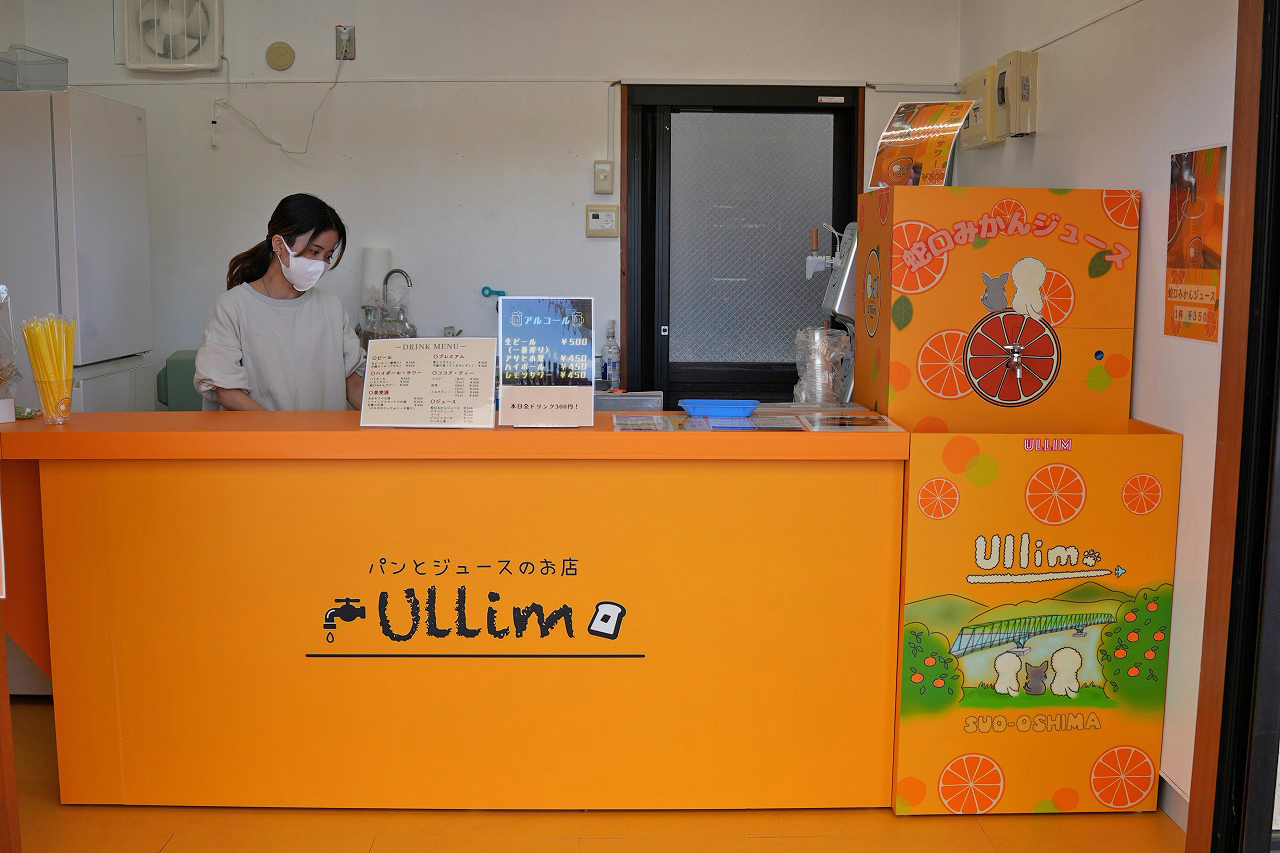 Ullim