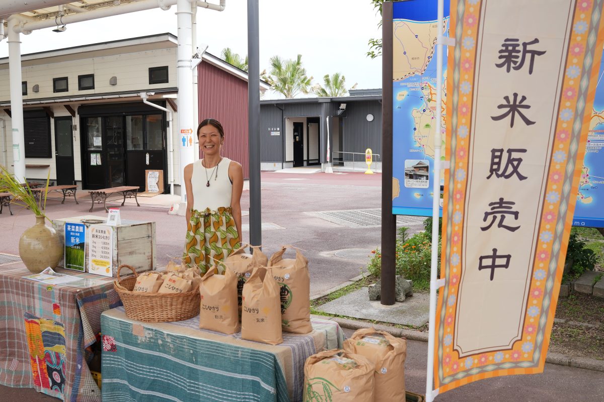 周防大島産新米特設コーナーにて販売中