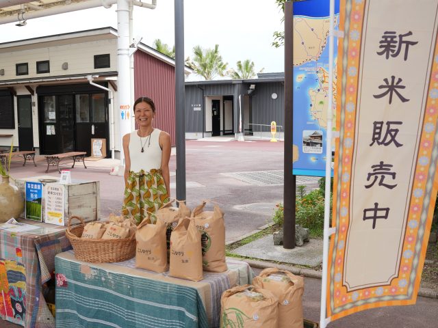 周防大島産新米特設コーナーにて販売中