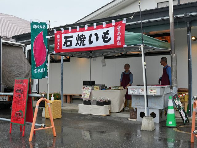 本日より「宮本農園石焼き芋」出店開始！