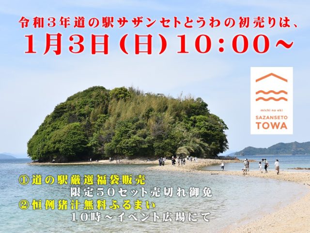 新年あけましておめでとうございます