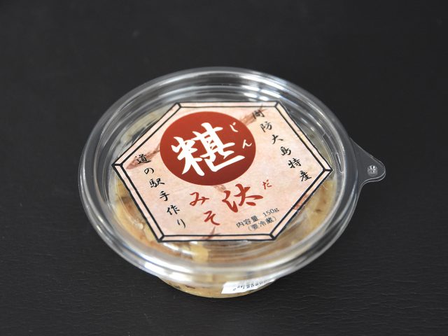 糂汰味噌