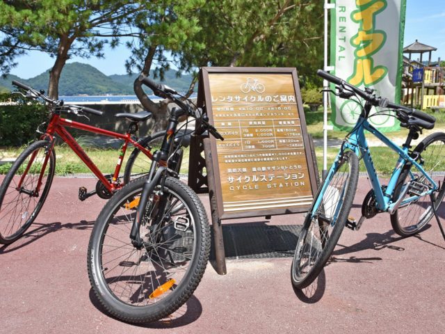 レンタサイクル（サイクルステーション）